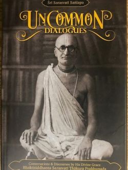 SRI SARASVATI SANLAPA (UNCOMMON DIALOGUE)
